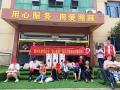 愛(ài)心暖童心 陪伴促成長(zhǎng)  ——隨州益路愛(ài)走進(jìn)金龍灣托養(yǎng)中心開(kāi)展兒童關(guān)愛(ài)服務(wù)活動(dòng)