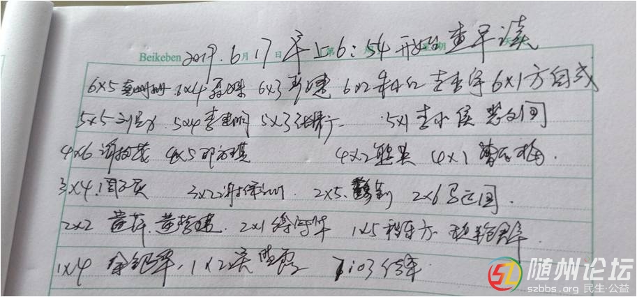 圖片18.jpg