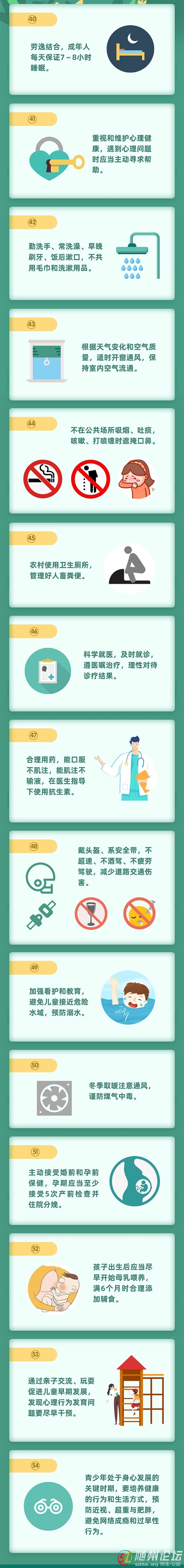 微信圖片_20200504090635.jpg