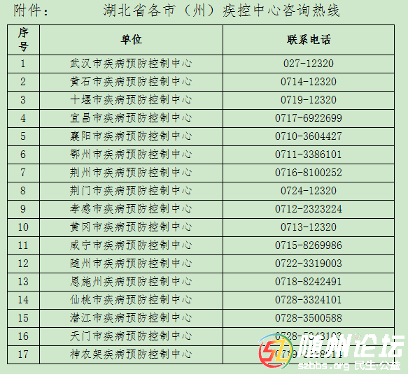 微信圖片_20210729085216.png