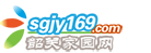 隨州論壇
